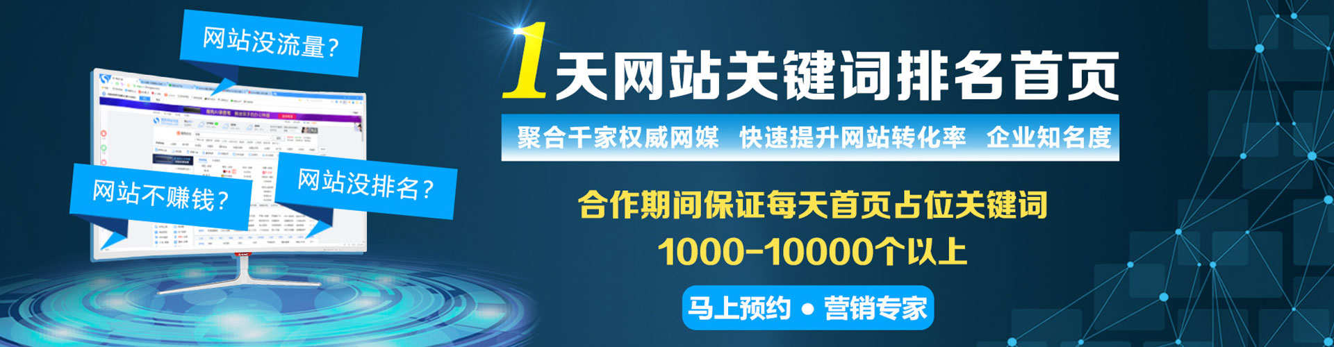 清城推广开户