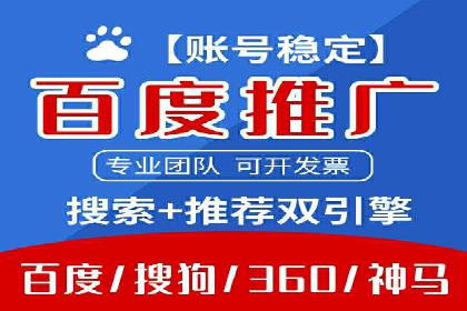 案例解析：托管SEM竞价助力企业实现业绩增长