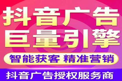 信息流广告投放技巧案例分析
