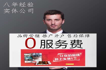 某知名企业SEM优化师的日常操作与策略分享