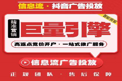 百度竞价代理如何帮助中小企业实现营销目标